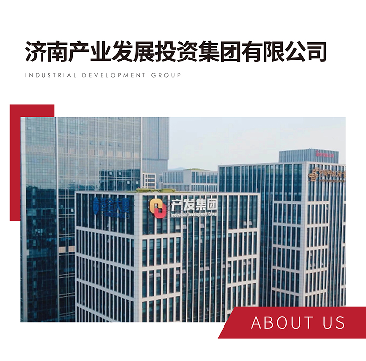 伟德国际victor1946集团文化风采