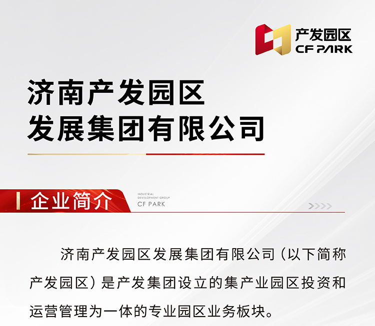 伟德国际victor1946园区集团文化风采