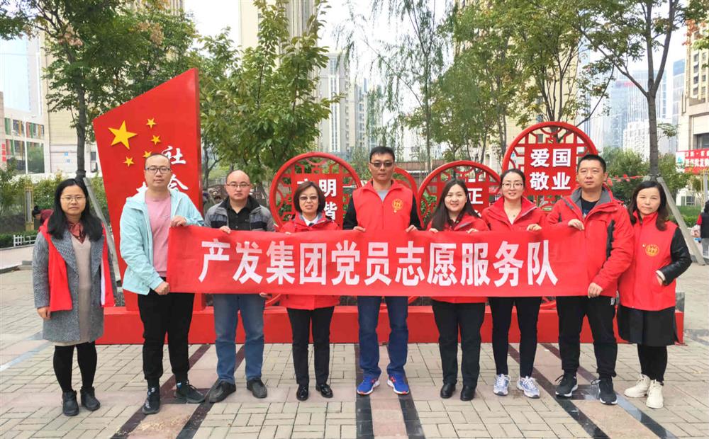 伟德国际victor1946集团积极开展“冬季食品安全知识宣讲”志愿服务活动