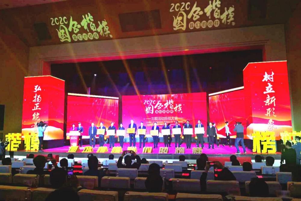 伟德国际victor1946集团2021新年祝福
