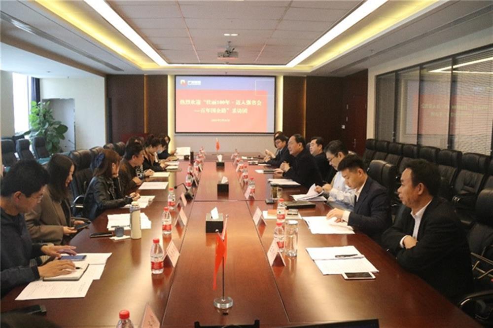 壮丽100年·迈入强省会—百年国企路”系列报道|伟德国际victor1946集团：聚焦“一体两翼”主业 向一流产业投资平台迈进