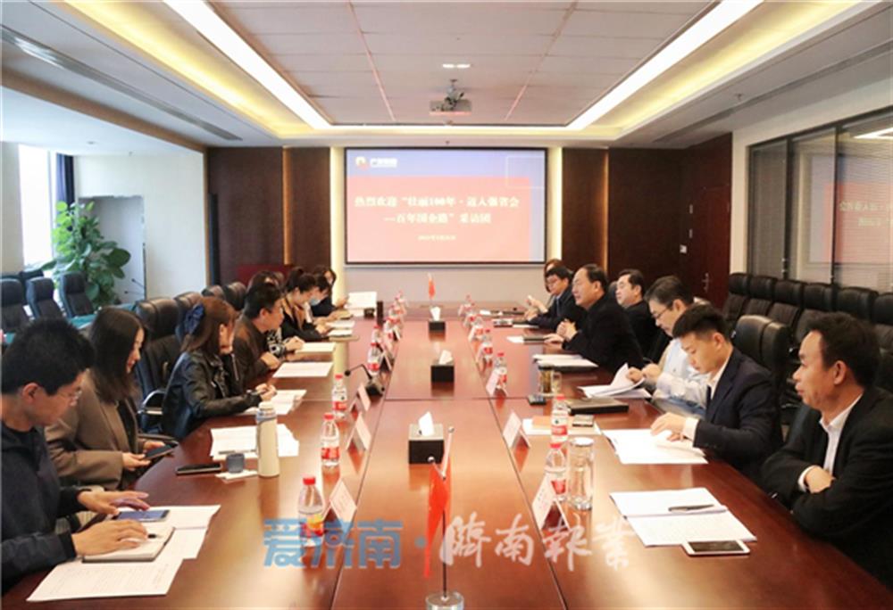 敢于引领 勇于担当 伟德国际victor1946集团改革之路硕果累累