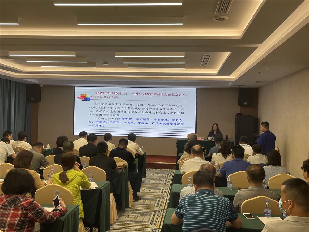 伟德国际victor1946企管集团党委组织开展党史学习教育公开党课