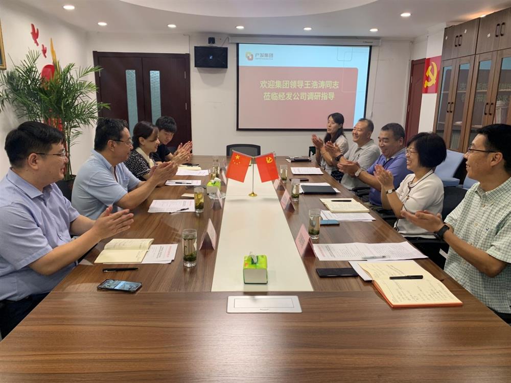 伟德国际victor1946集团党委委员、副总经理王浩涛同志带队调研济南经济发展有限公司
