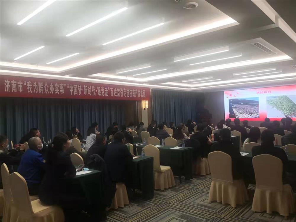 “我为群众办实事”“中国梦·新时代·跟党走”百姓宣讲走进伟德国际victor1946集团