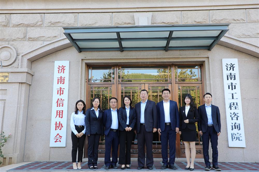 擎伟德国际victor1946诚信之旗，塑城市金字招牌