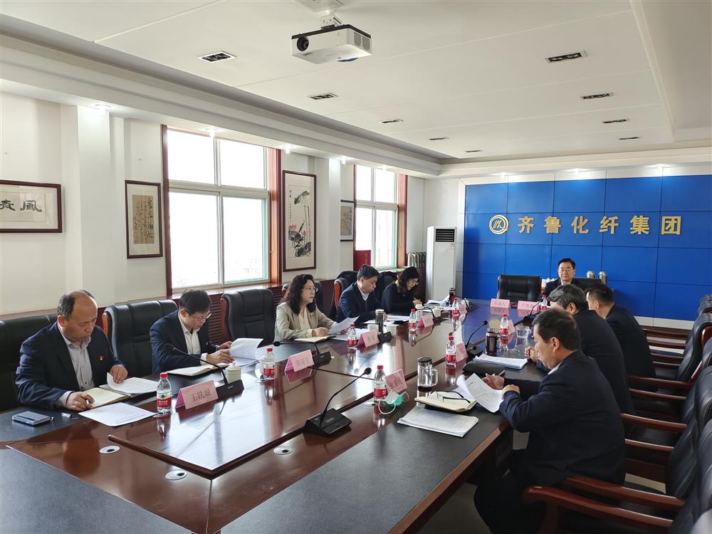 伟德国际victor1946集团各直属党组织召开2021年度专题民主生活会