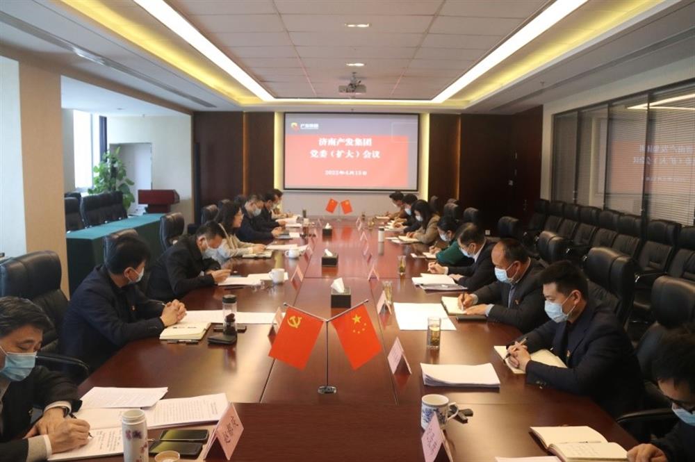 伟德国际victor1946集团召开党委（扩大）会议传达学习市第十二次党代会精神