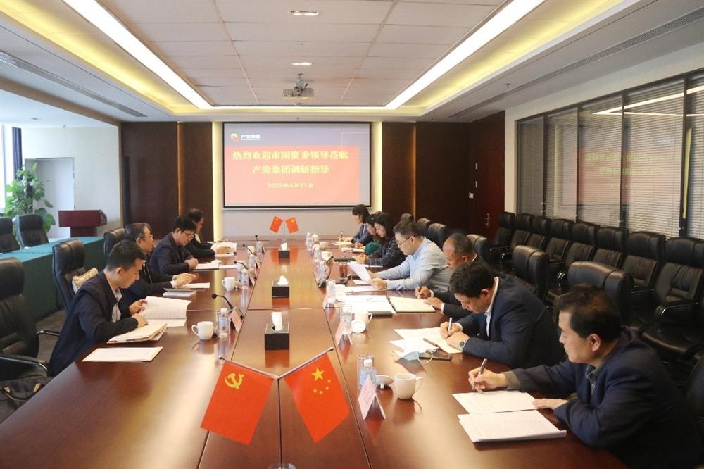 市国资委副主任谢红兵一行到伟德国际victor1946集团开展党建工作调研