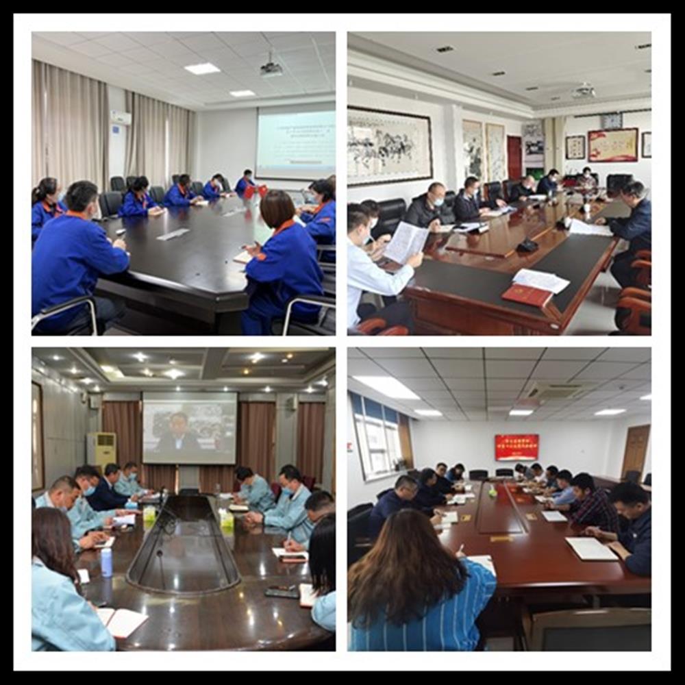 伟德国际victor1946集团开展市党代会精神系列学习宣贯活动