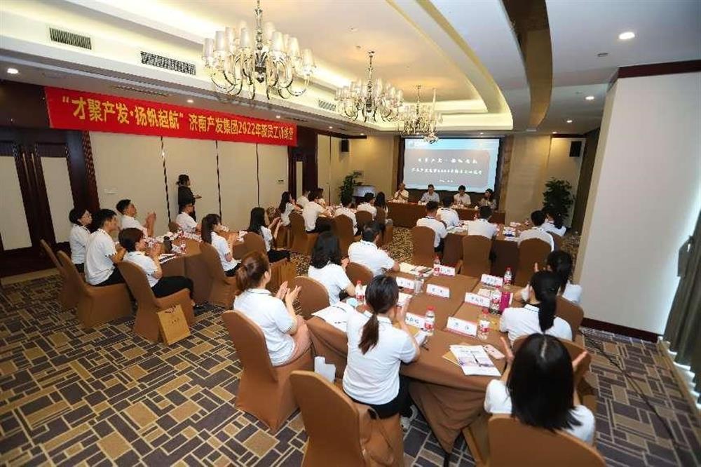 伟德国际victor1946集团举行2022年新员工训练营开班仪式