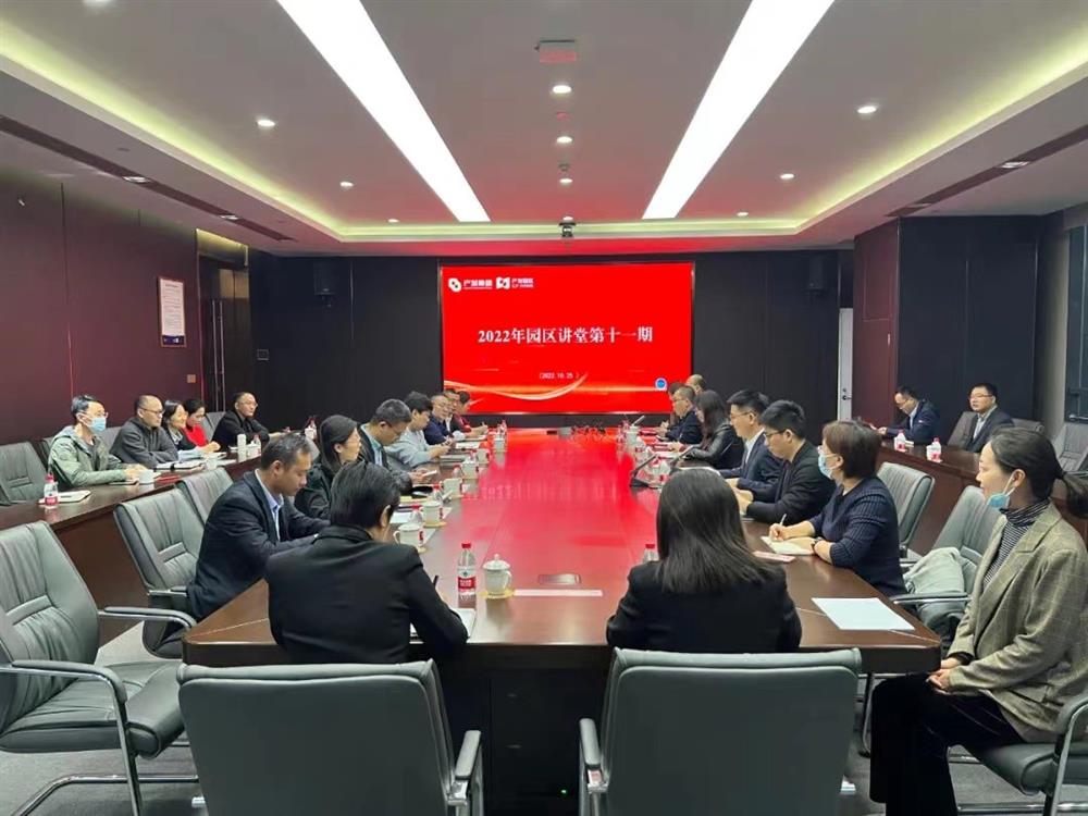 伟德国际victor1946园区集团党总支开展 “深入学习贯彻党的二十大精神”系列活动