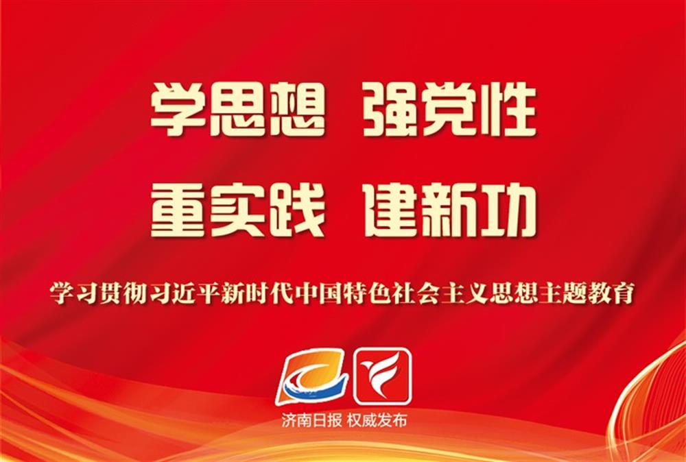 伟德国际victor1946集团在主题教育中感悟思想伟力——以学铸魂启新程 以学促干建新功