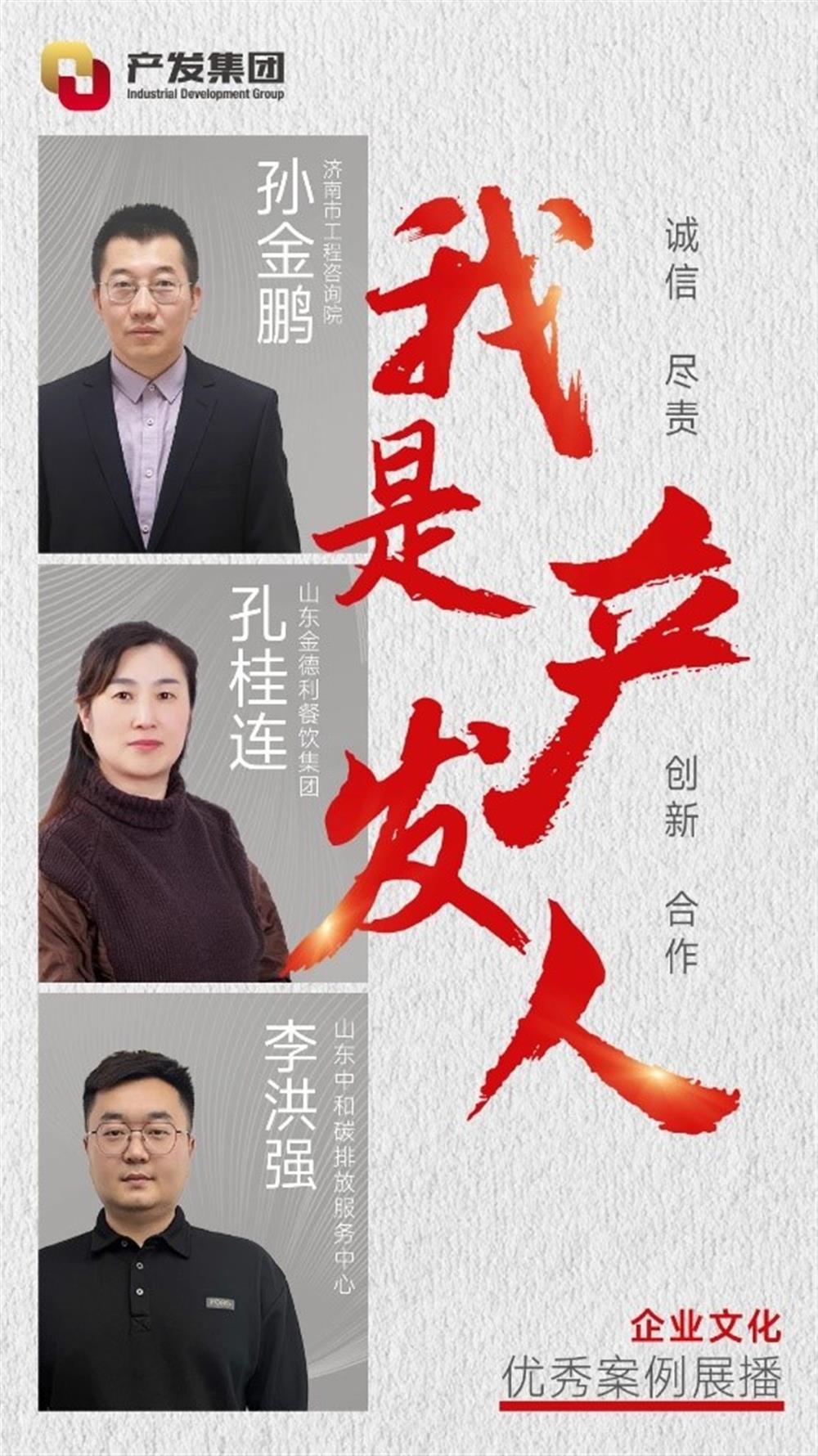 “我是伟德国际victor1946人”企业文化优秀案例展播（三）